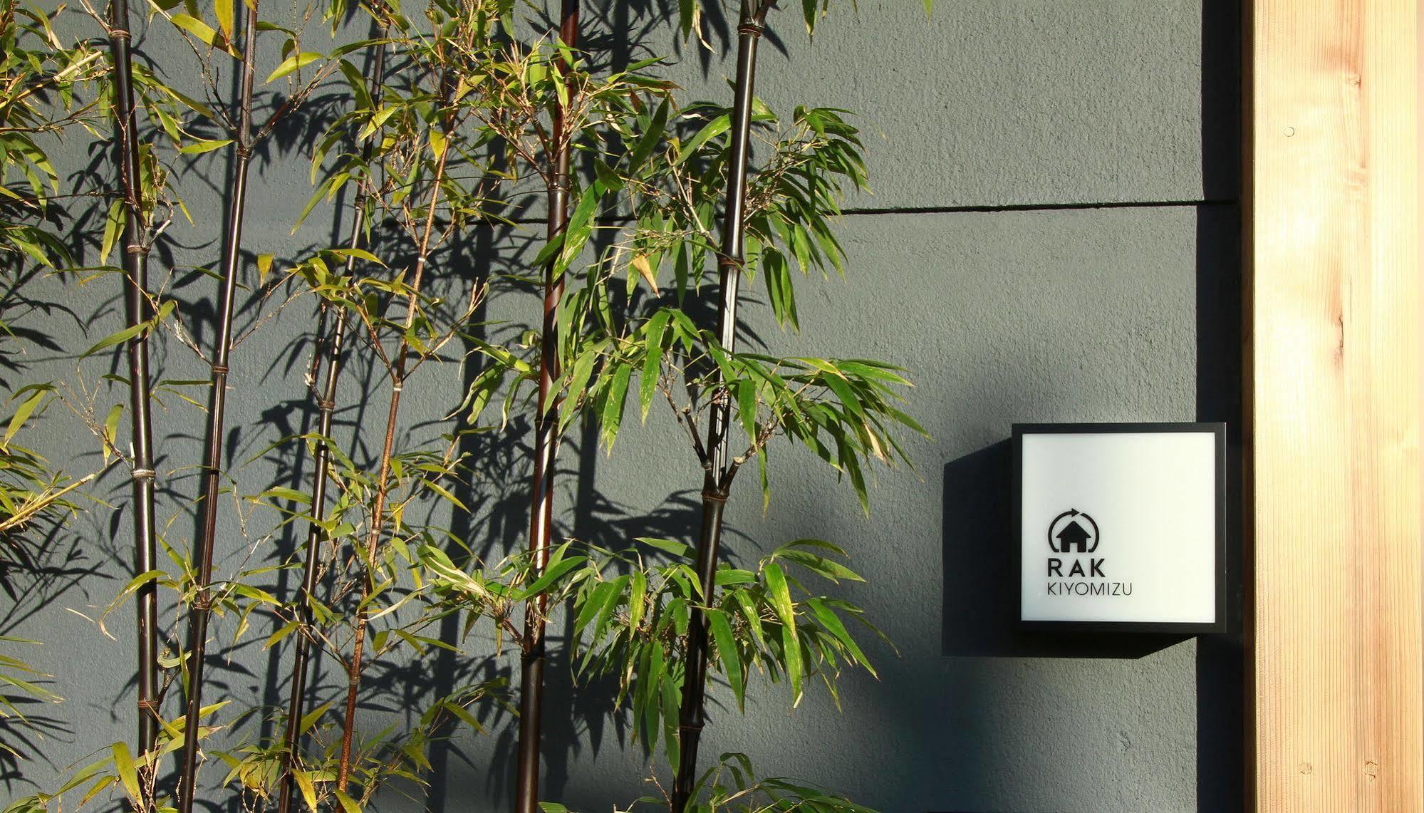 Rak Kiyomizu - 1人旅専用hostel Kyōto Esterno foto