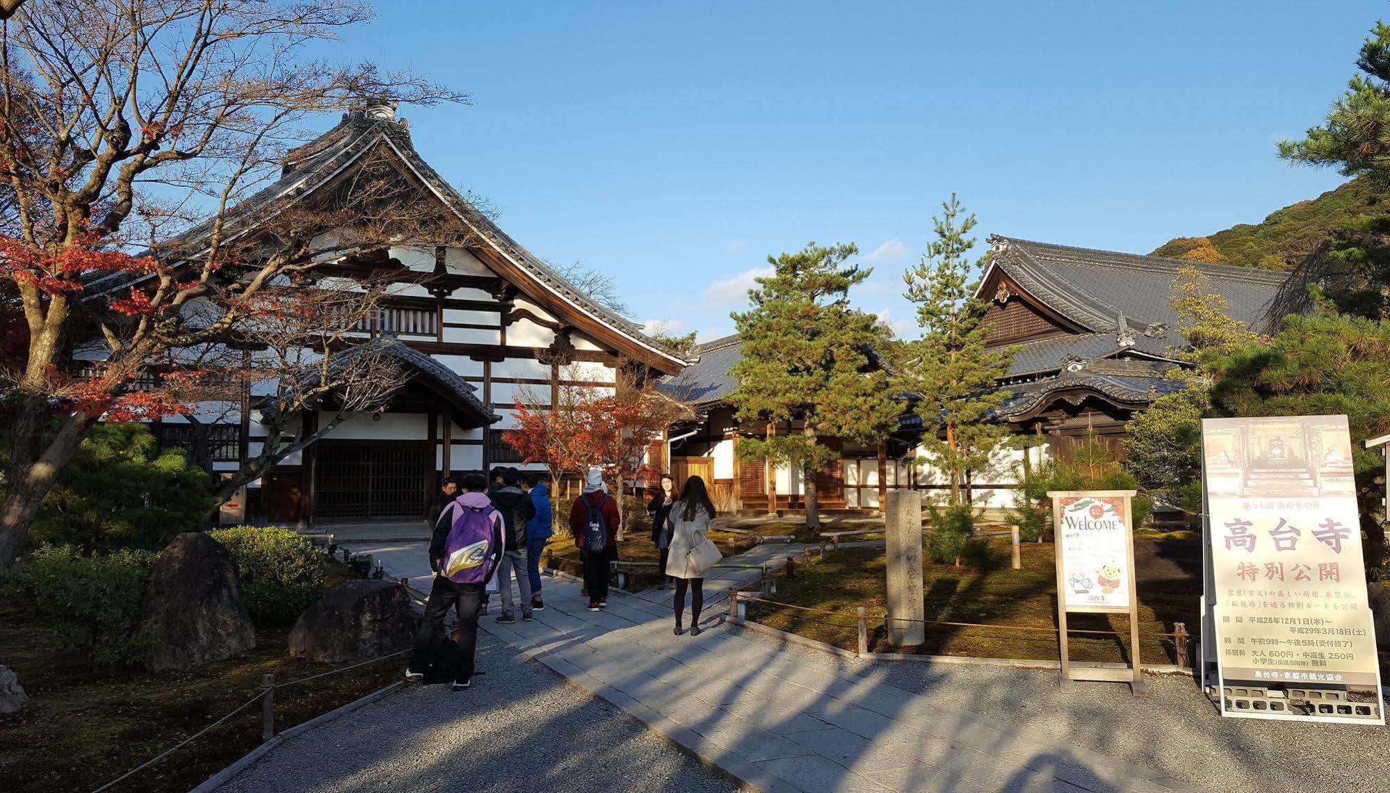 Rak Kiyomizu - 1人旅専用hostel Kyōto Esterno foto