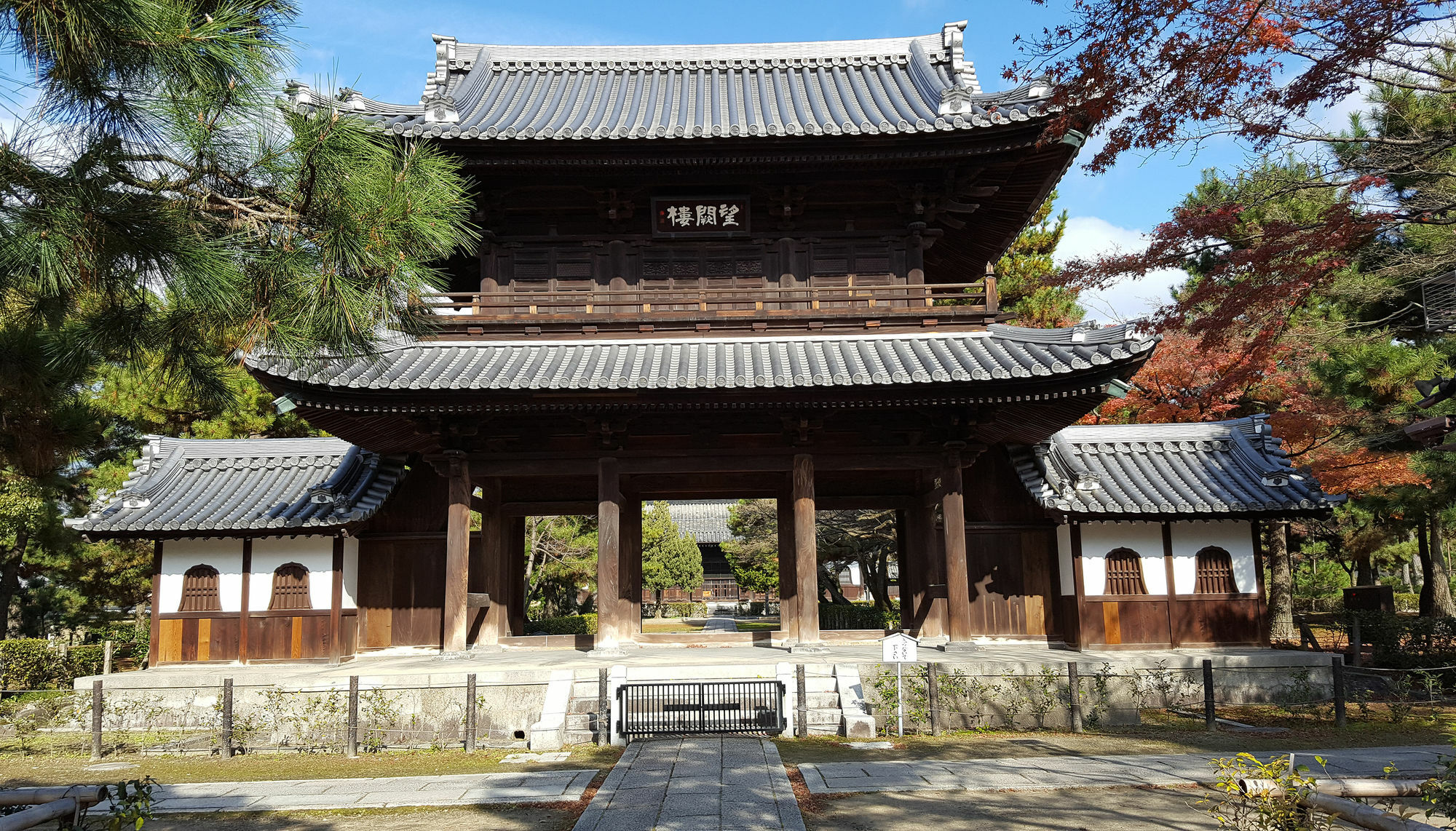 Rak Kiyomizu - 1人旅専用hostel Kyōto Esterno foto
